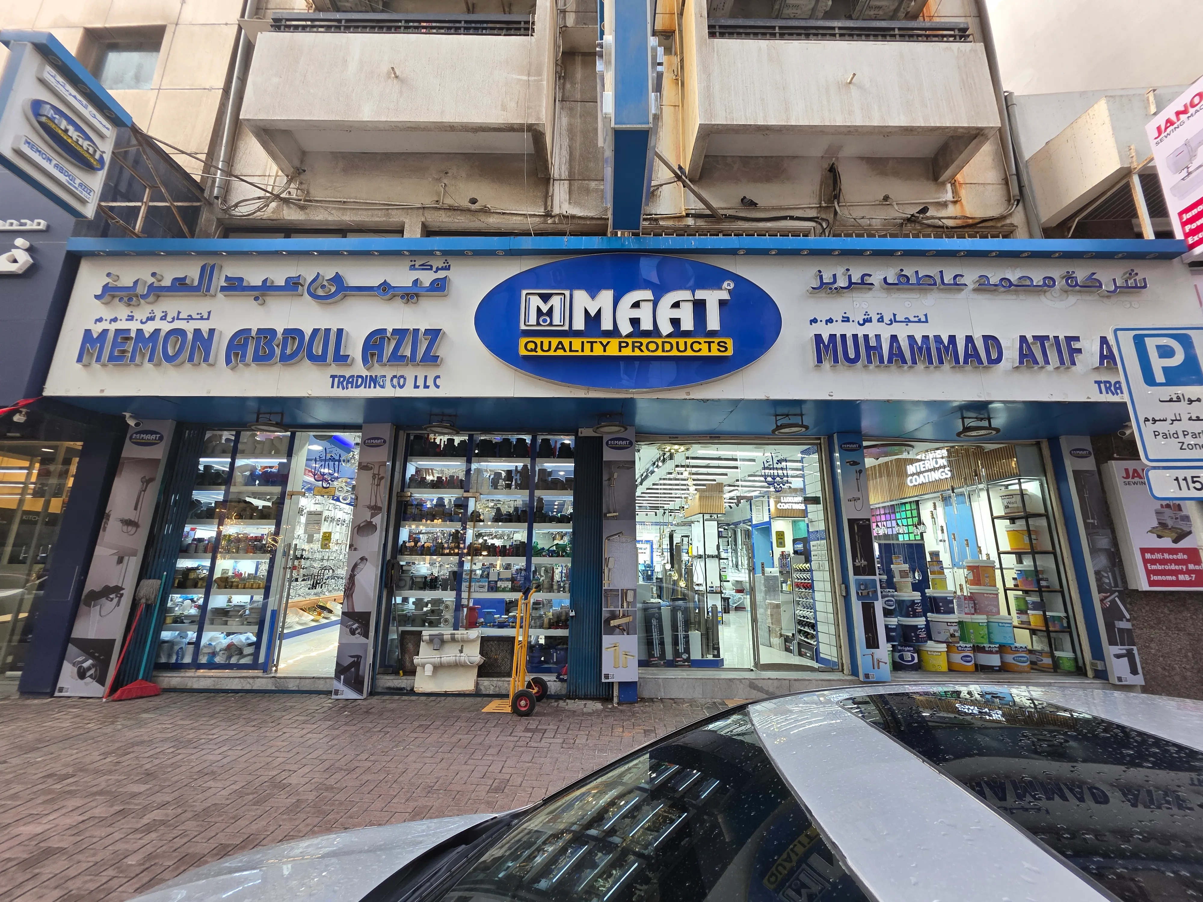 تصویر شماره 5