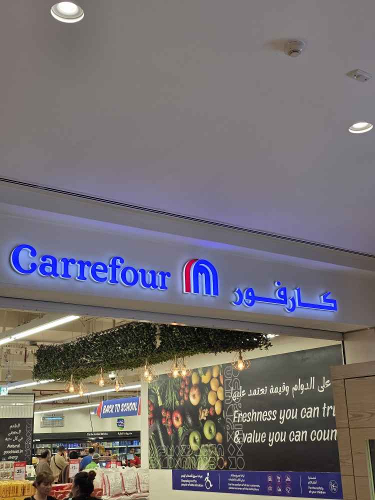 Carrefour Hypermarket | Al Ghuzayyir Dubai