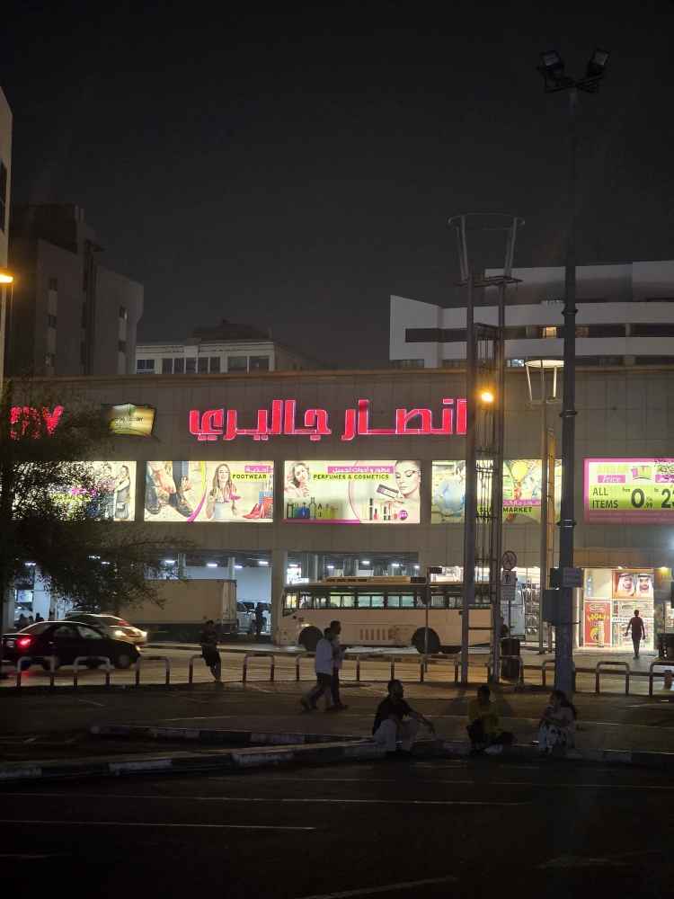 Ansar Store Deira Gallery Dubai