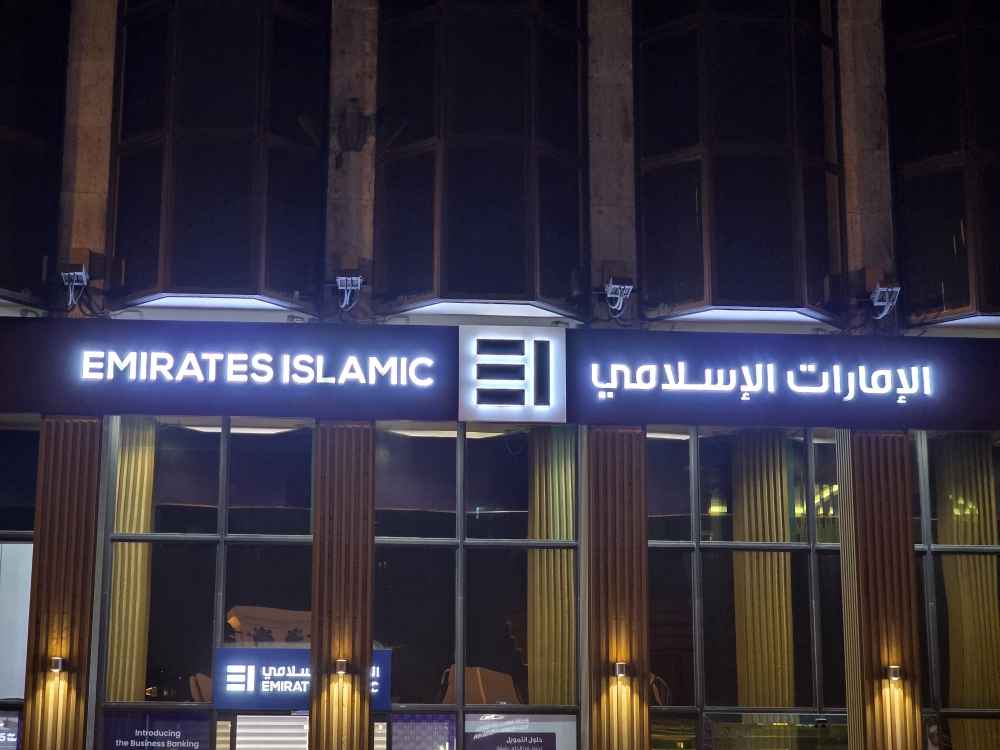 Islamic Bank of Dubai | Bani Yas Street, Deira, Dubai