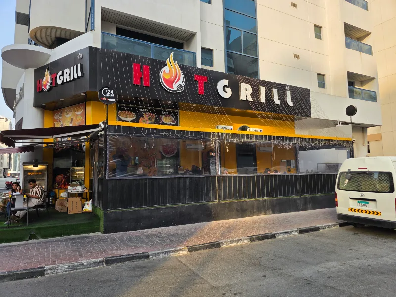 مطعم هوت جريل | دبي