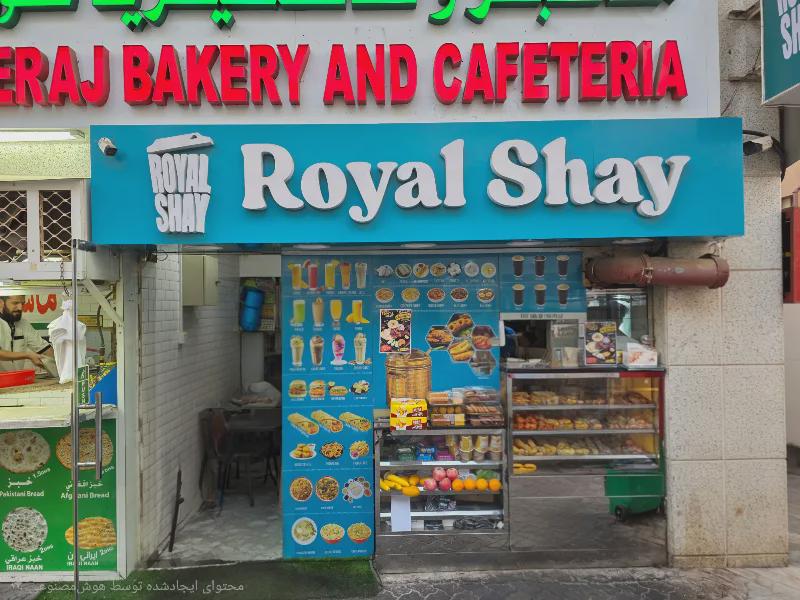 Royal Shay | Dubai