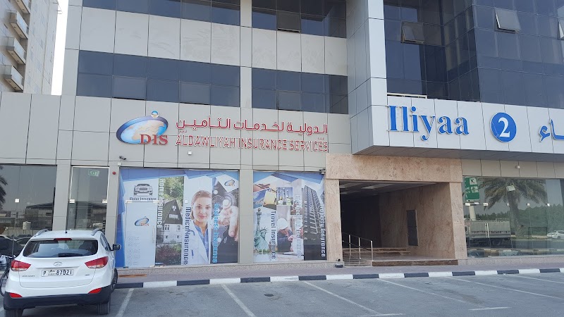 خدمات التأمين ال دولية | دبي