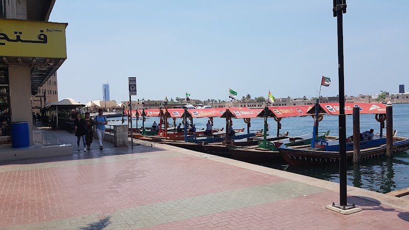 شركة التأمين الشرقية المحدودة | دبي