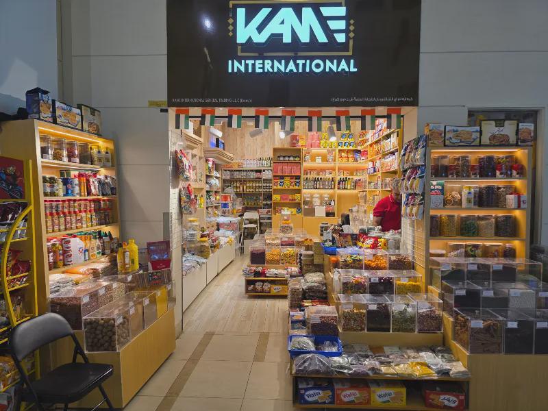کامه اینترنشنال (آجیل و خوار و بار) - nutstore